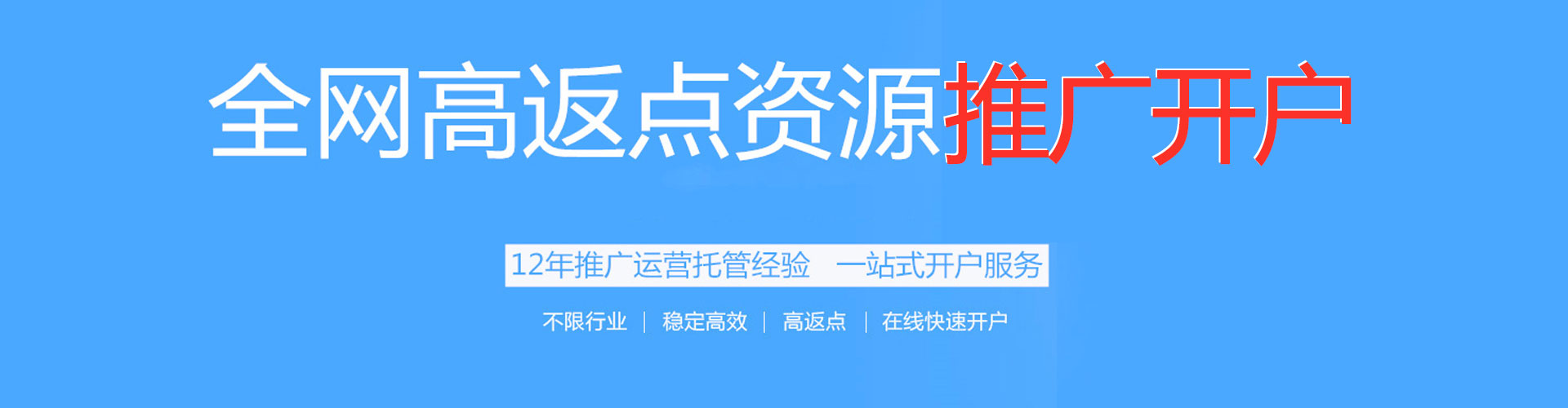 贵德百度包年竞价