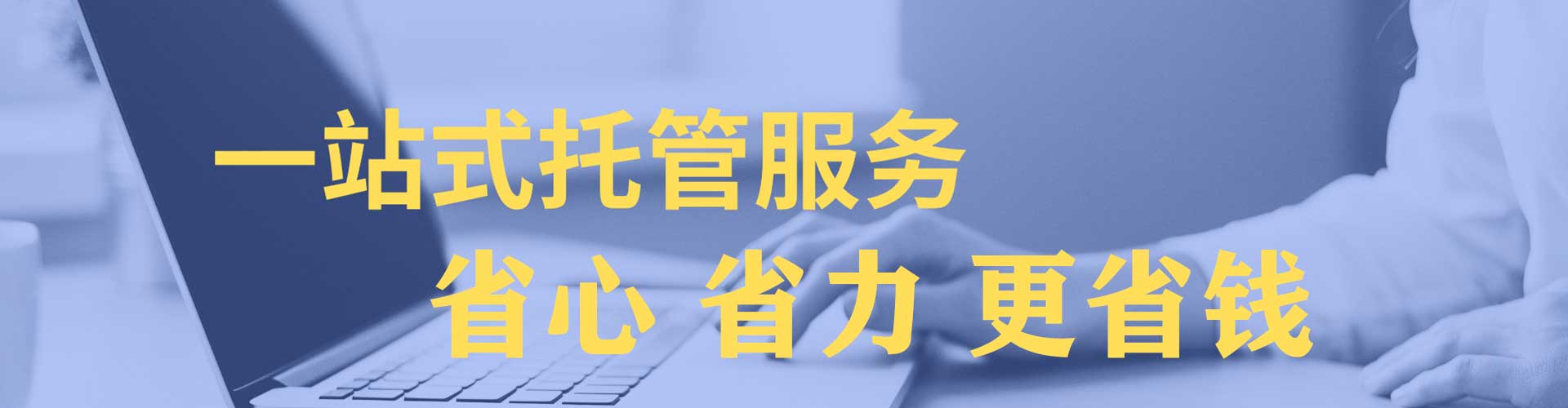 贵德渠道开户返点