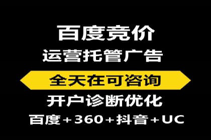 SEM托管公司案例研究：如何提高广告点击率