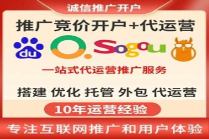 百度竞价推广运营实战：某行业领先企业的经验分享